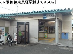 東貝塚駅 徒歩13分 2階の物件内観写真